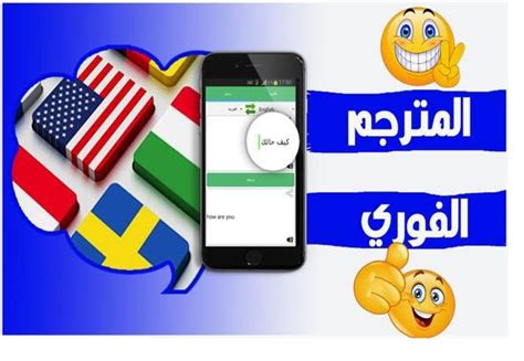 google tarjama مترجم جوجل المجاني والسريع clavier tarjama.
